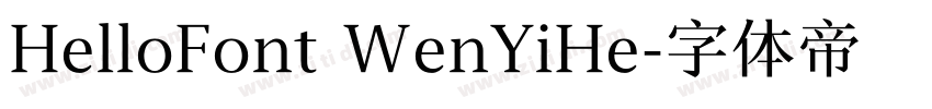 HelloFont WenYiHe字体转换
